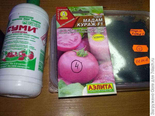 посадка семян