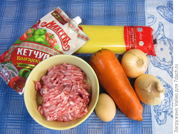 Ингредиенты