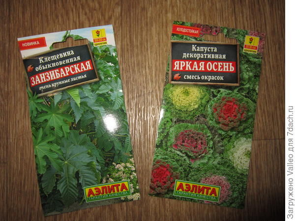 Для декора