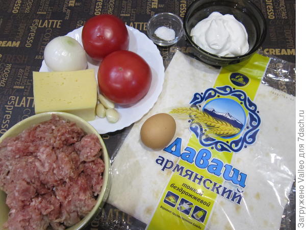 Продукты