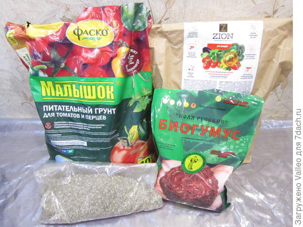 вот такой состав для пикирования рассады
