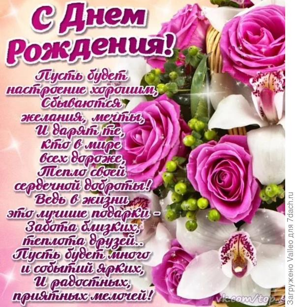 Поздравляю!