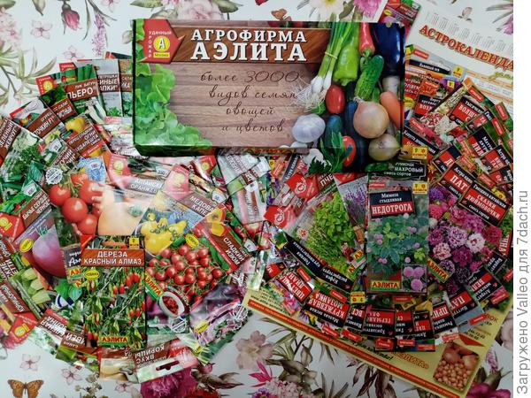 калейдоскоп