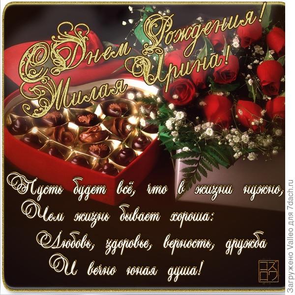 Пусть каждый день приносит приятные сюрпризы!