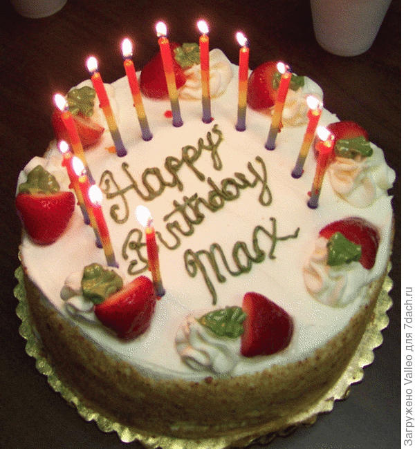 Поздравляю!!!