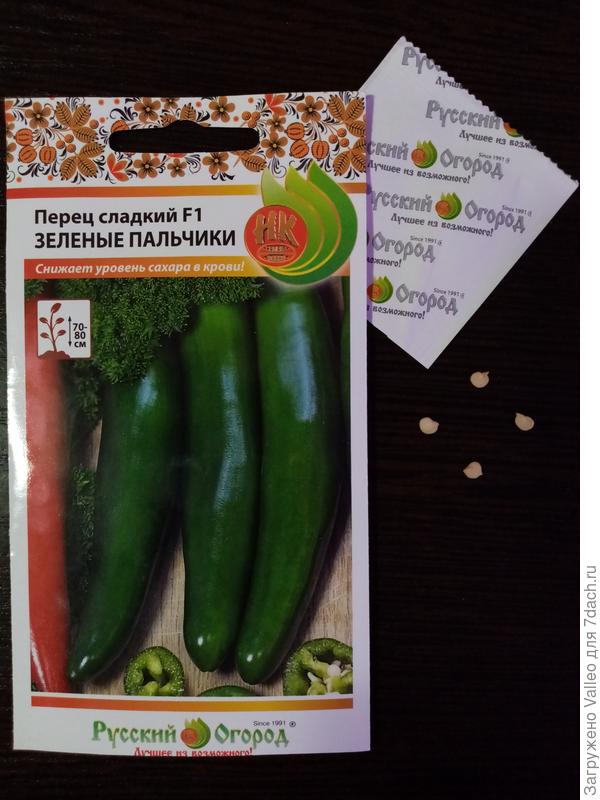 Посчитаны