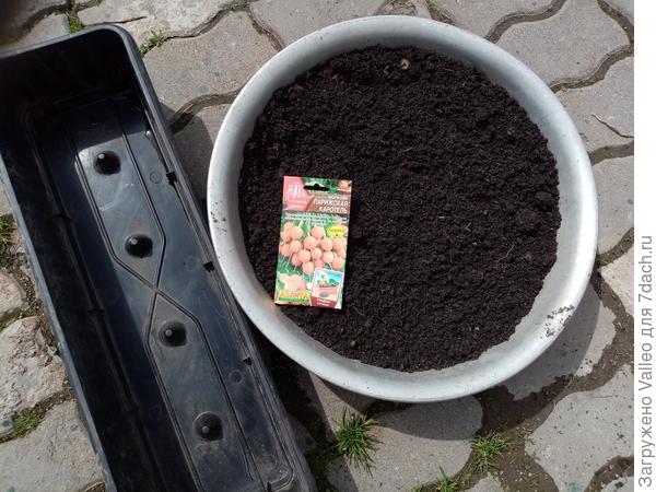 Всё готово к посеву