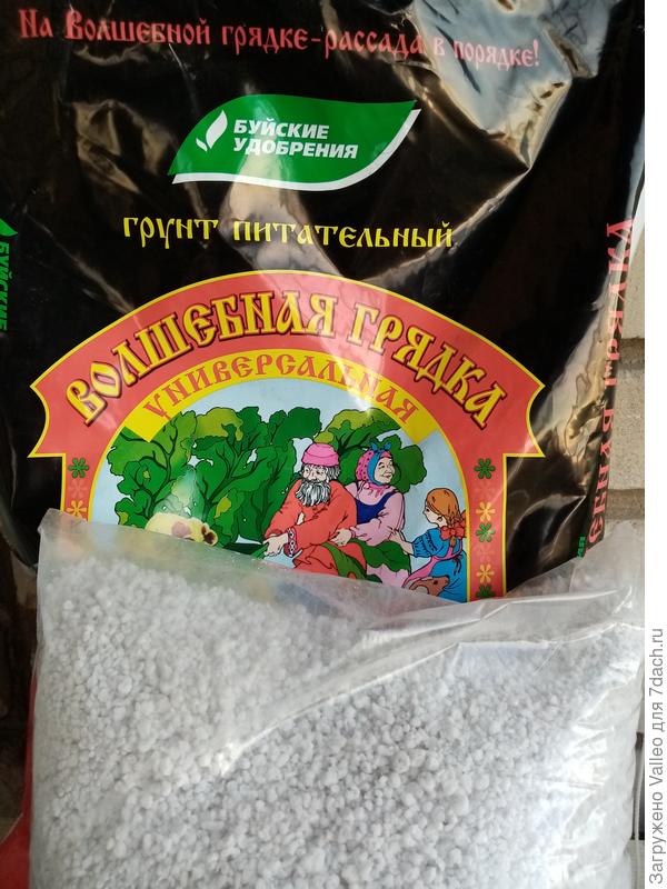 Грунт