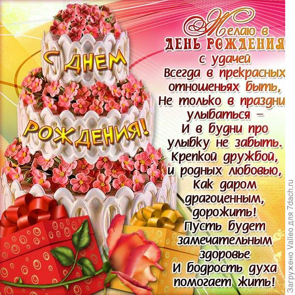 Поздравляю!!!