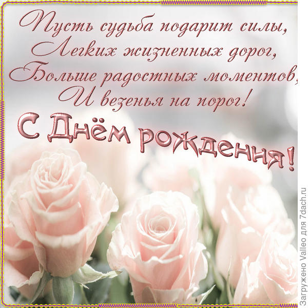 Поздравляю 😘🥳