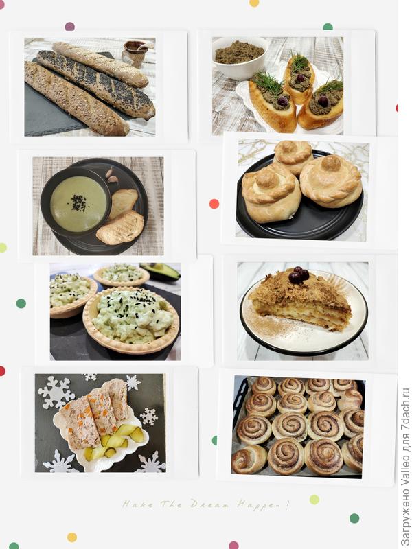 Я научилась готовить КРАСИВО! (Мне так кажется ☺️)