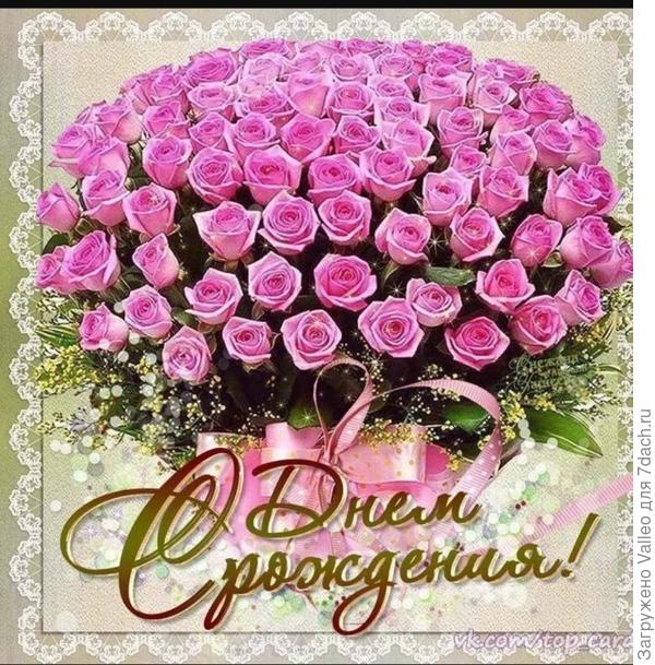 Поздравляю!!!🥂