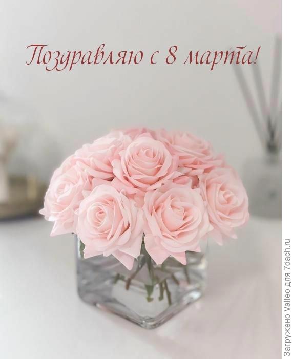 С праздником!