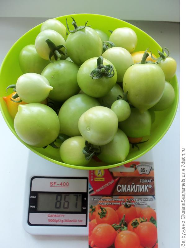 Урожай с первого Смайлика