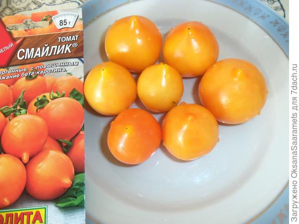 Улыбочки)))