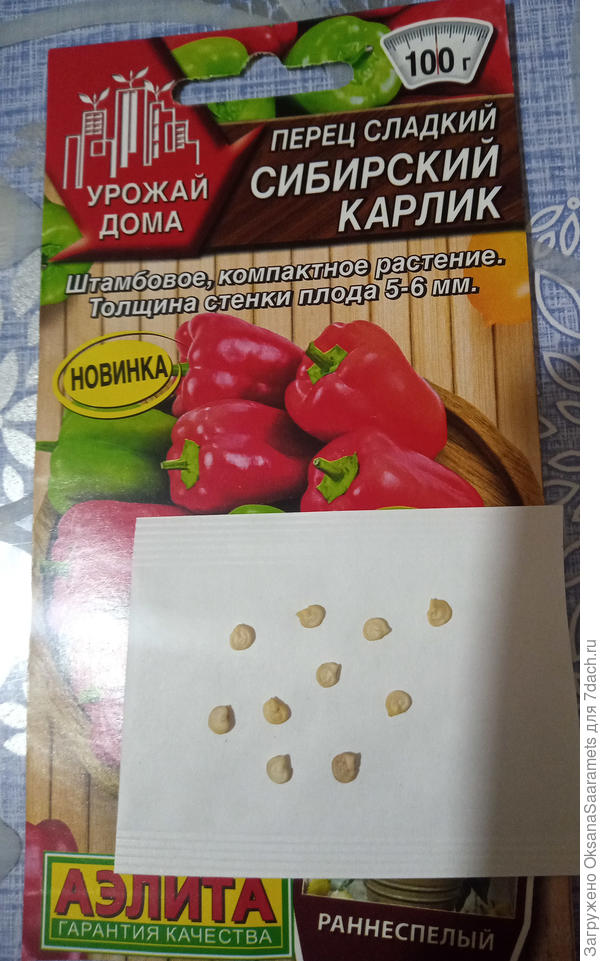 Количество семян