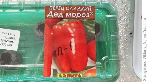 На дальнейшее прорастание (таблетки)