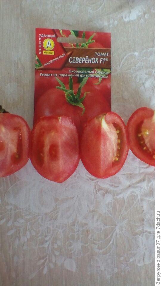 Проба Северенка