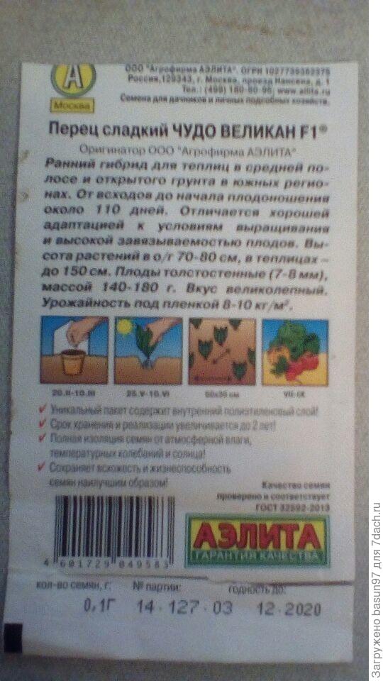 Описание