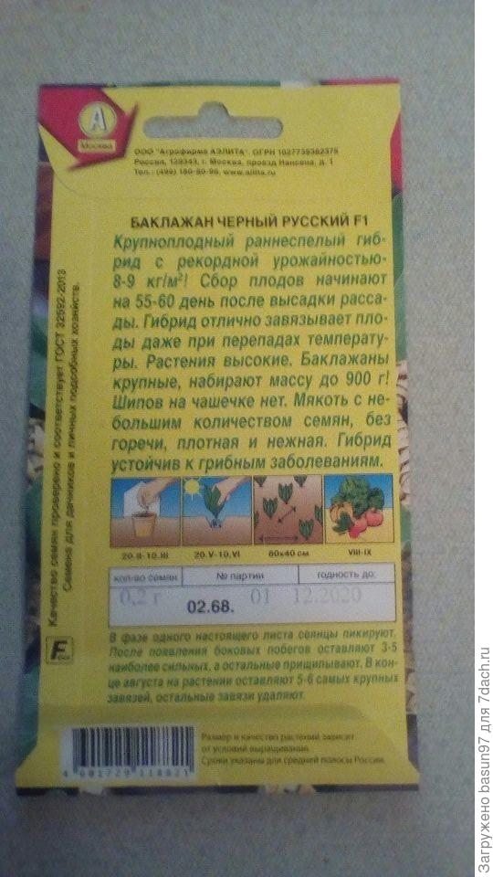 Описание