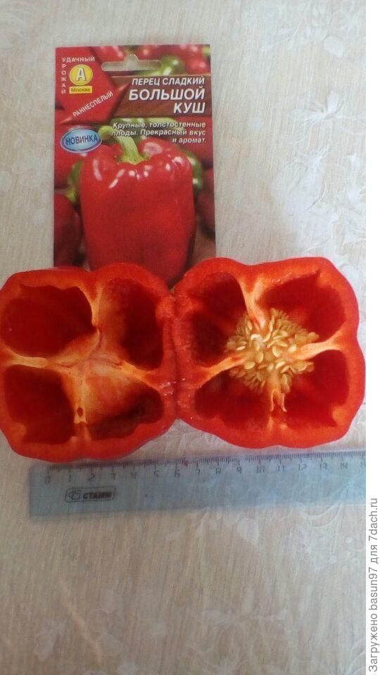 Вкусный и ароматный.