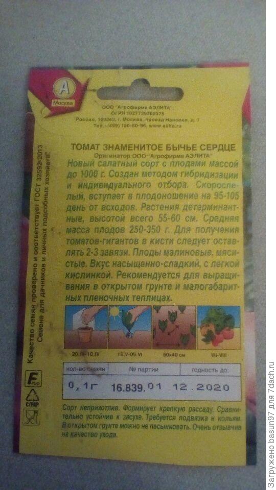 Описание