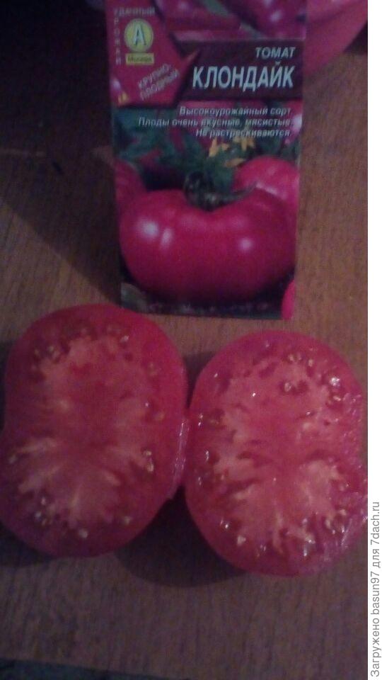 Плоды сладкие и мясистые