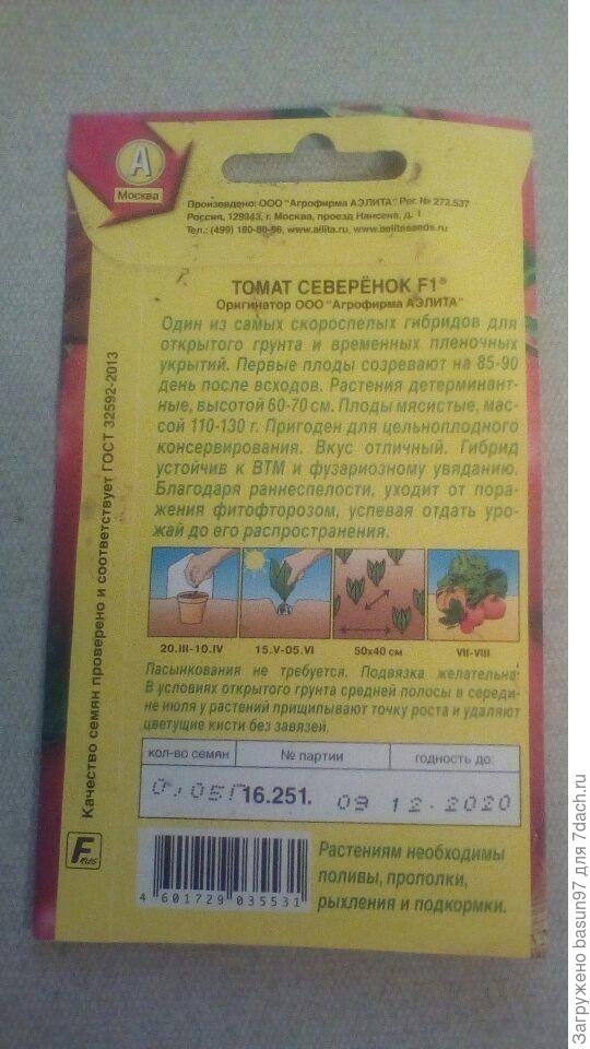 Описание