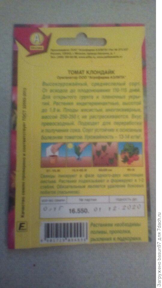 Описание