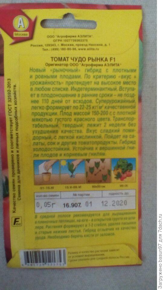 Описание