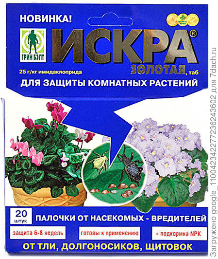 лекарство для граната