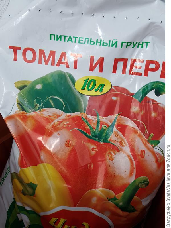 Грунт для семян