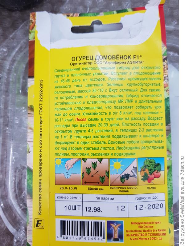 Описание