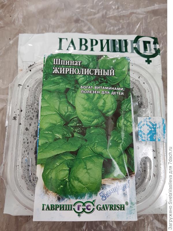 Накрываем крышкой