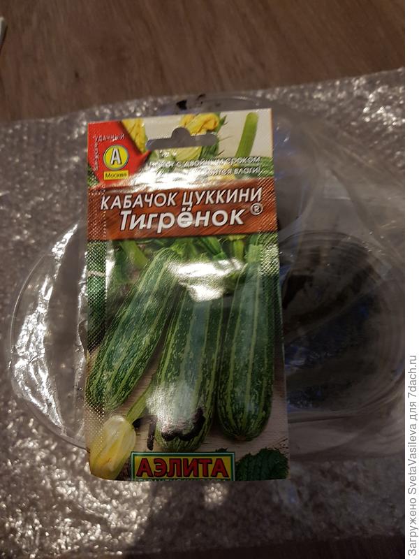 Накрываем пленкой