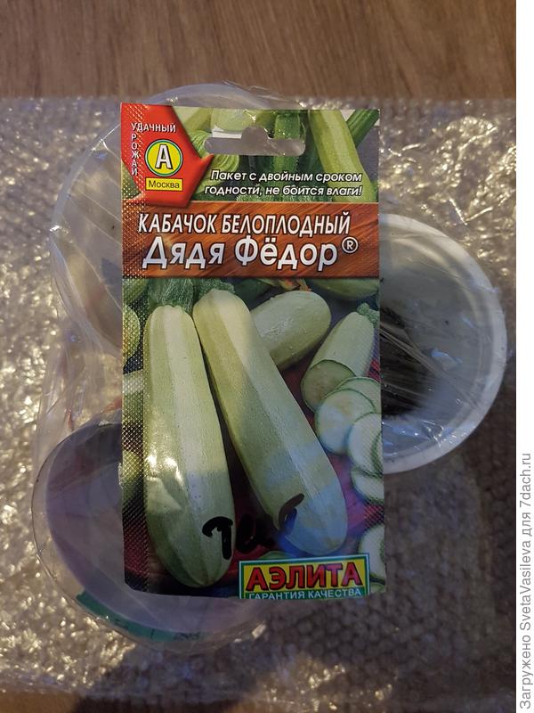 Насыпаем грунт сверху и накрываем пленкой