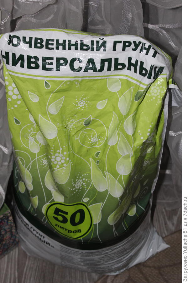 грунт