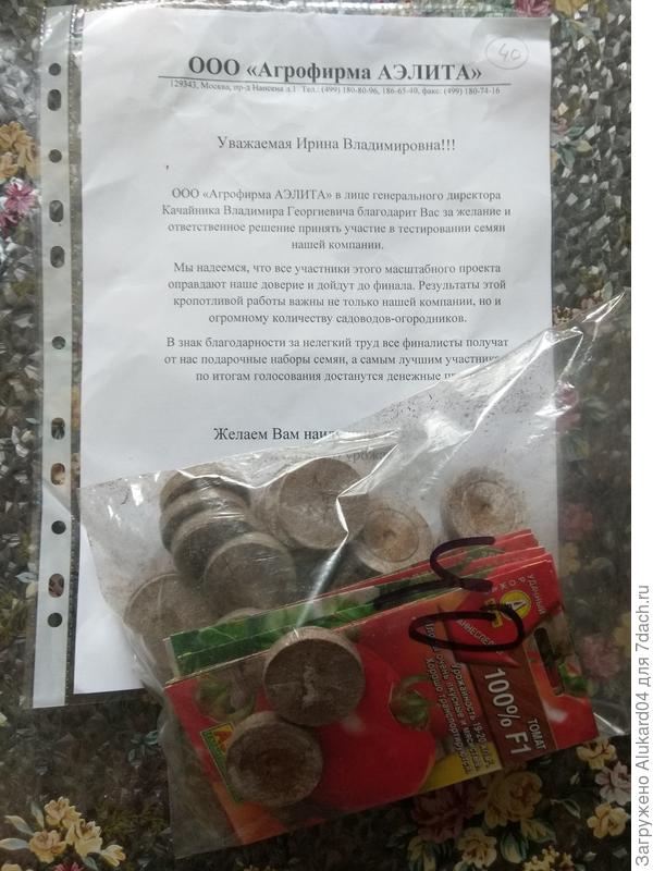 распаковка