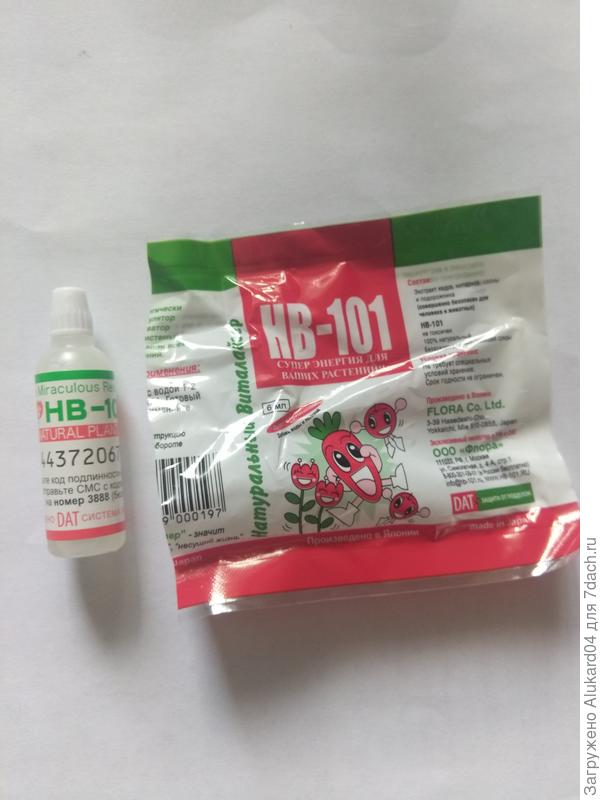 HB - 101