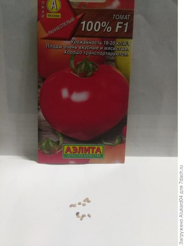 тестируемый томат