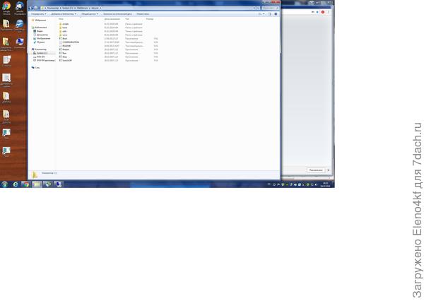Это скрин с компа. Архива нет...