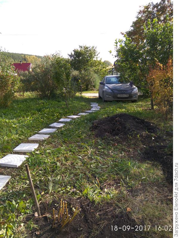 Дорожка к машине (8)