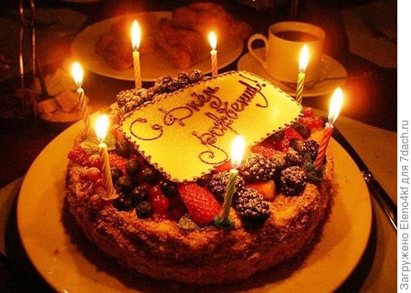 Самые наилучшие пожелания!