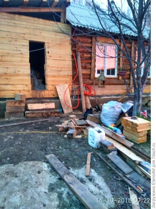 Строительство дома.