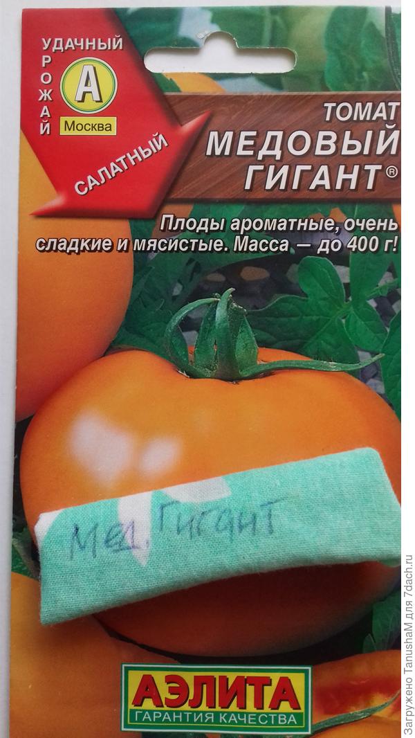 Подписаны и упакованы для дальнейших работ
