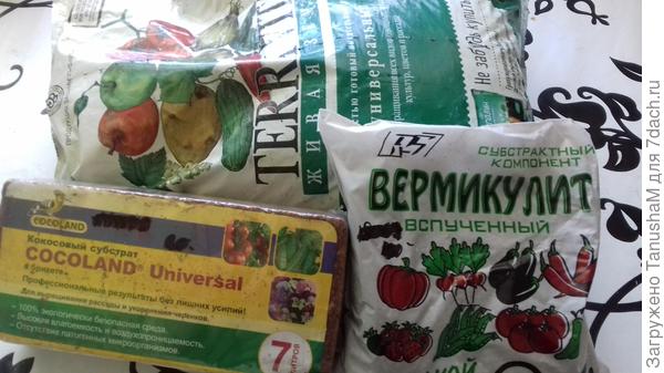 Земля
