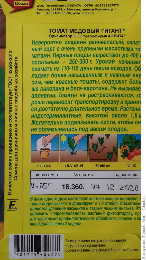 Описание