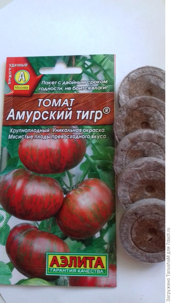 Томат