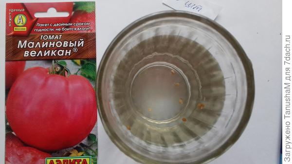 Колибровка в соляном растворе .на 200мл воды 1ч.л.соли.