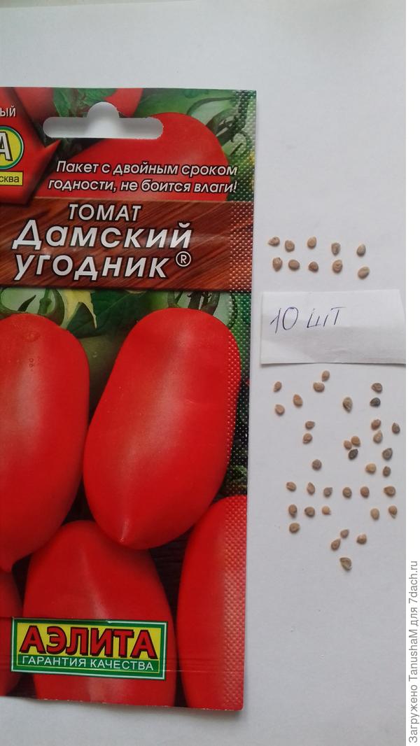 Отобрала